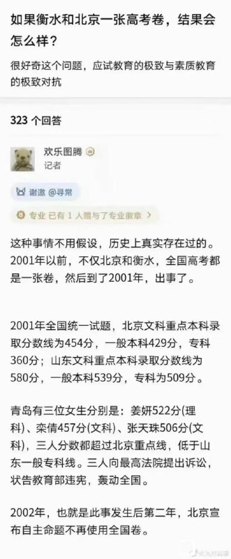 消息来源: 