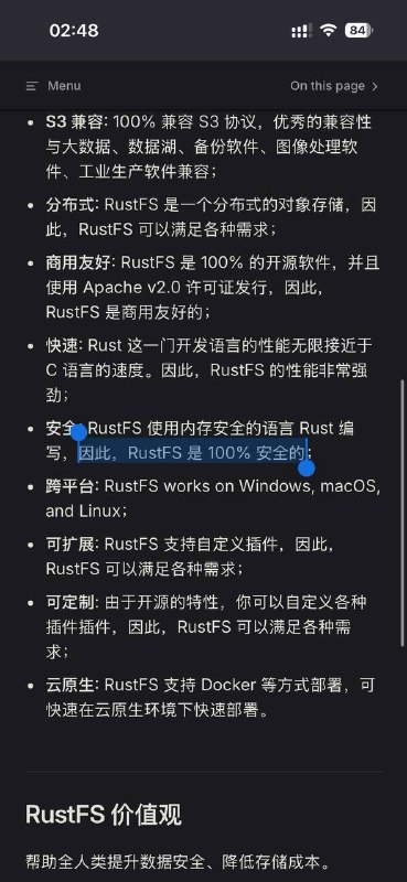 闲着没事干整理了一份合订本：- 当然，由于 Vibe Coding 确实很爽- 直传面临的核心问题：如何在不暴露永久密钥的情况下，让前端安全地上传文件？- 因此，RustFS 是 100% 安全的闲着没事干整理了一份合订本：- 当然，由于 Vibe Coding 确实很爽- 直传面临的核心问题：如何在不暴露永久密钥的情况下，让前端安全地上传文件？- 因此，RustFS 是 100% 安全的