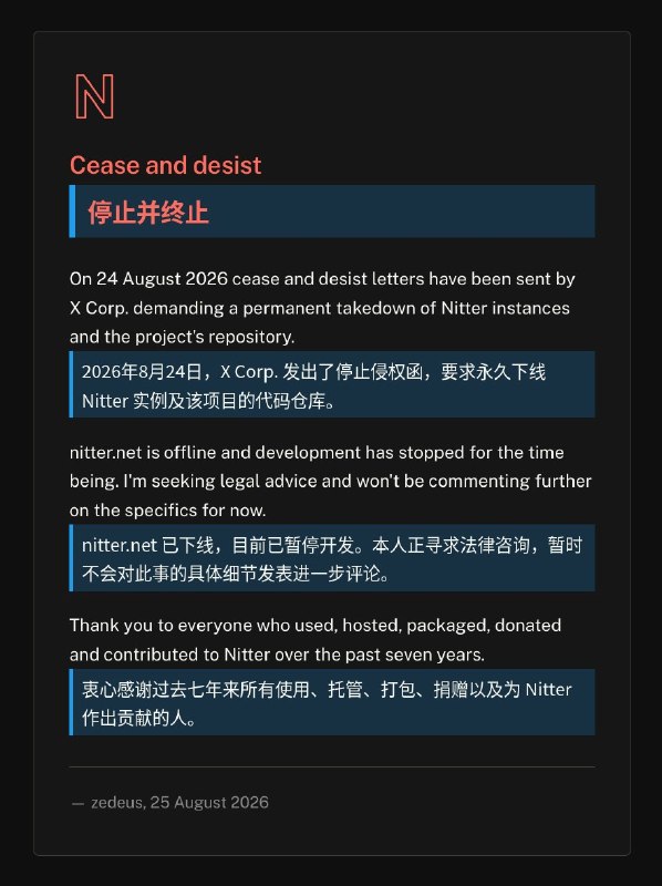 马一龙你罪大恶极