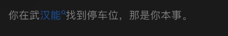 #知乎分词