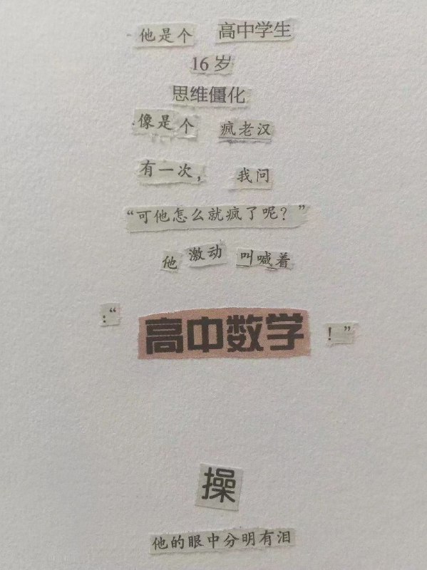 消息来源: 