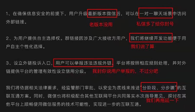 消息来源: 
