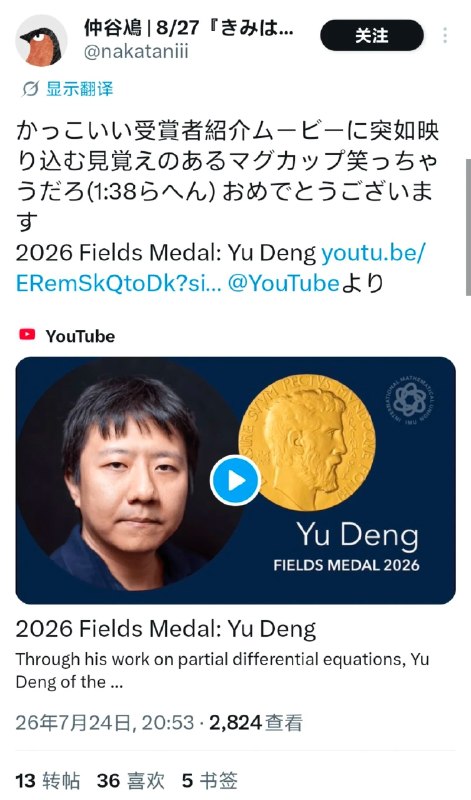 什么叫届到作者了