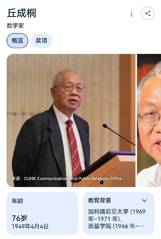 今天是yau的生日