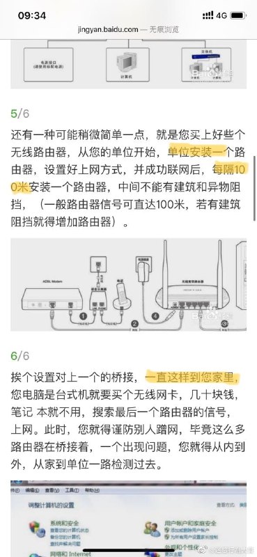 消息来源: 