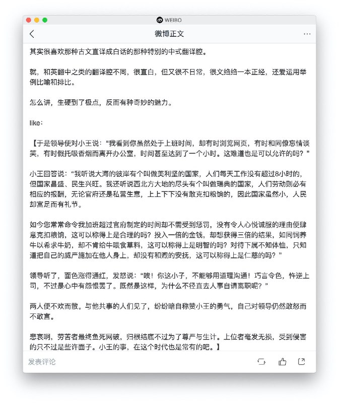 慌橙
