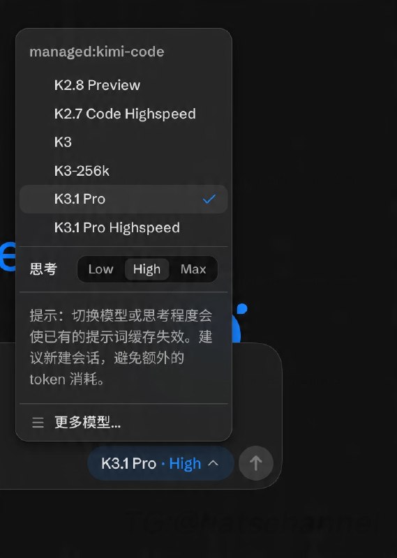 快讯：Kimi K3.1 Pro 正式推送官方 Kimi For Coding 套餐，并同步发布 Highspeed 版模型*前任 K3 模型已被 Kimi 官网移动到 Legacy 位置