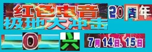 以防你不知道