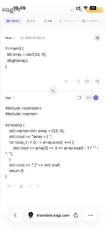 名無し｡ / Nanashi. (ο-JOZ) (@sevenc_nanashi)