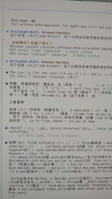 Kimi 部分推理引擎今日发生严重故障，具体表现在主站和 Kimi Code 出现大范围输出乱码