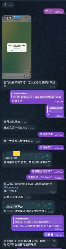 小心新型骗术！我就差最后一步「输入验证码」了，还好一直觉得哪里都有点点奇怪……