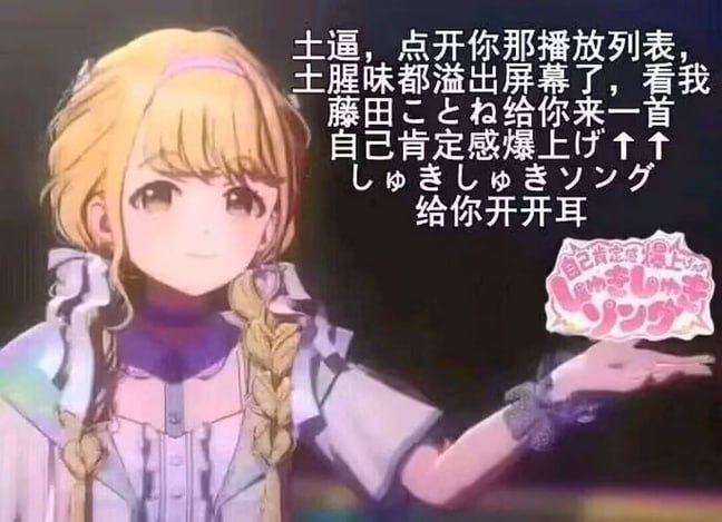 历史上的今天：初星学園「自己肯定感爆上げ↑↑しゅきしゅきソング」Official Music Video (Self-affirmation Explosion! Love Love Song) 于 2025年8月12日 在初星学園 YouTube 官号首播，并于次日登录流媒体平台