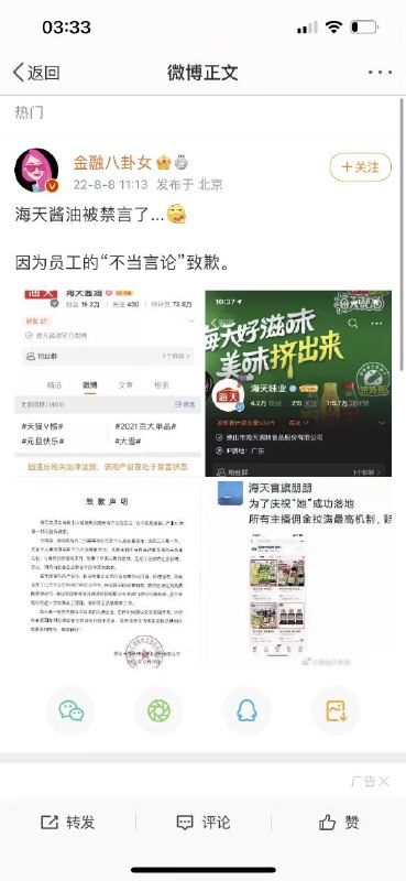 快报！精准干掉竞争对手竟无需再用金融手段！快报！精准干掉竞争对手竟无需再用金融手段！