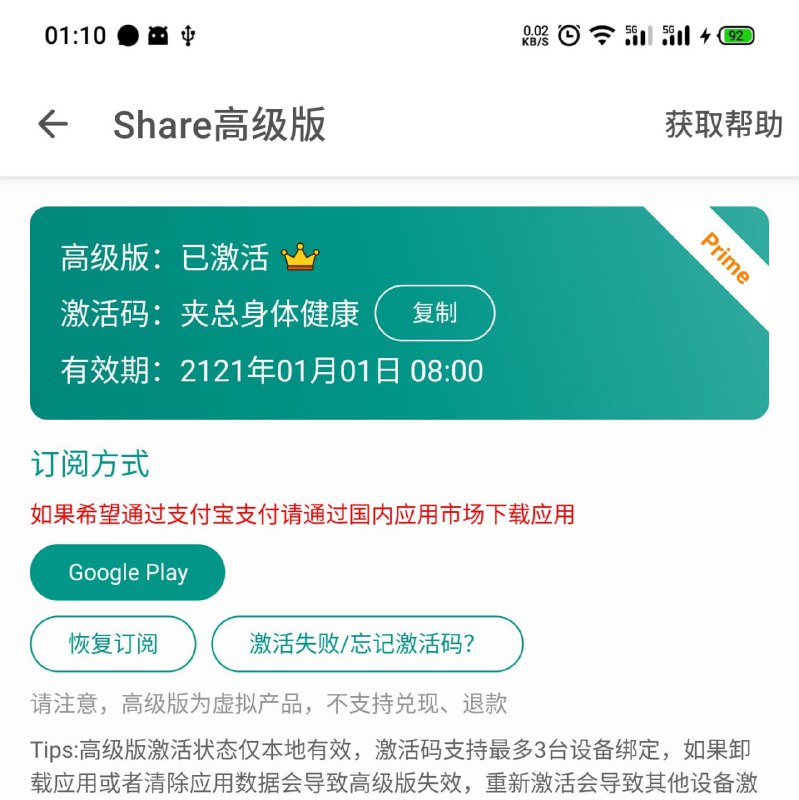 消息来源: 