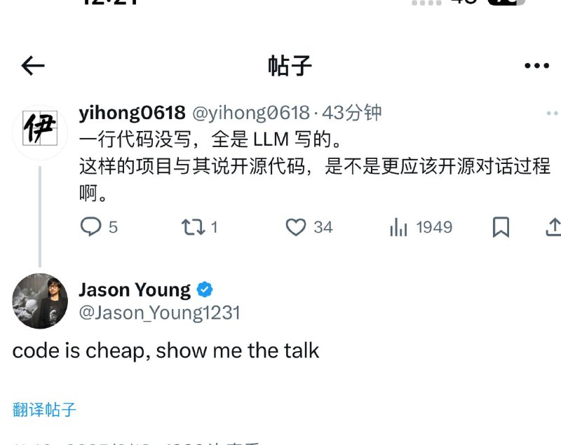 Image from post