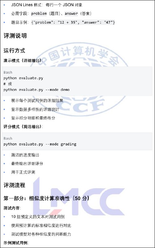 第二轮认证例题预览第二轮认证例题预览