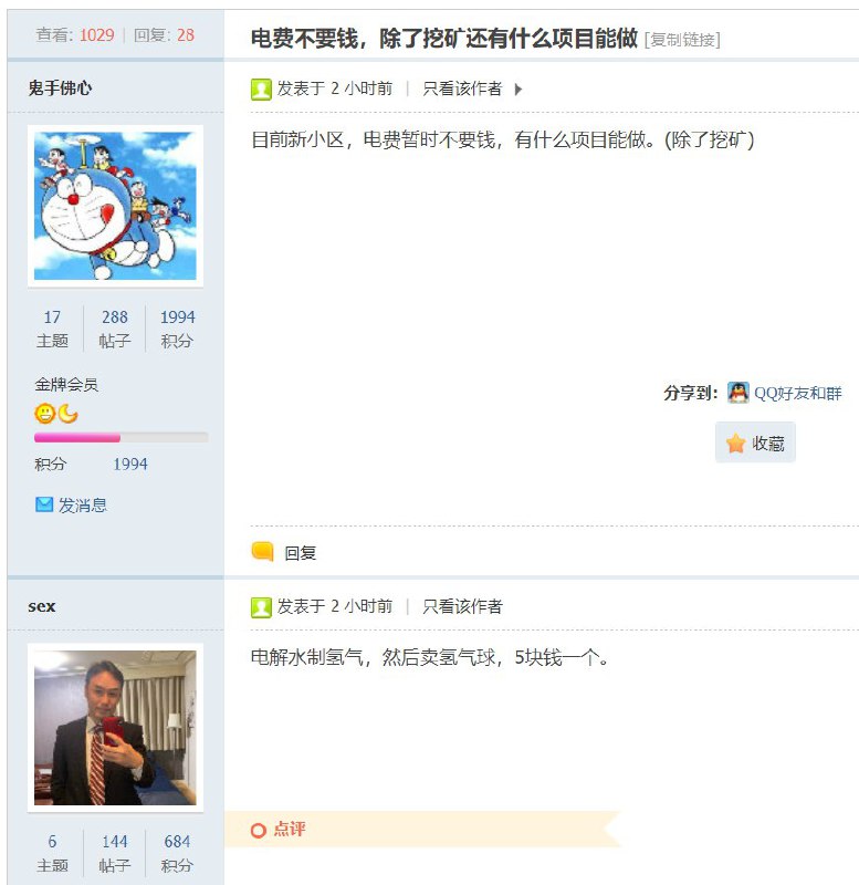 消息来源: 