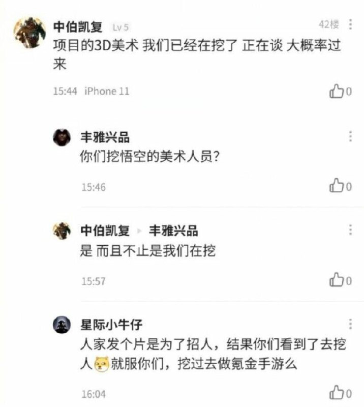 消息来源: 