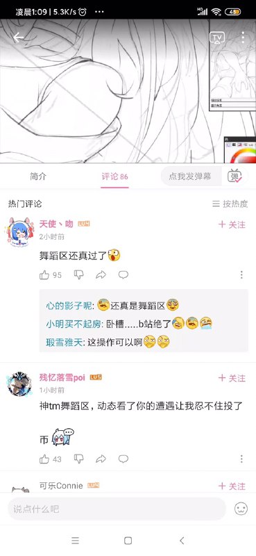 草草草草草草