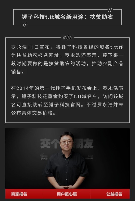 草消息来源: 