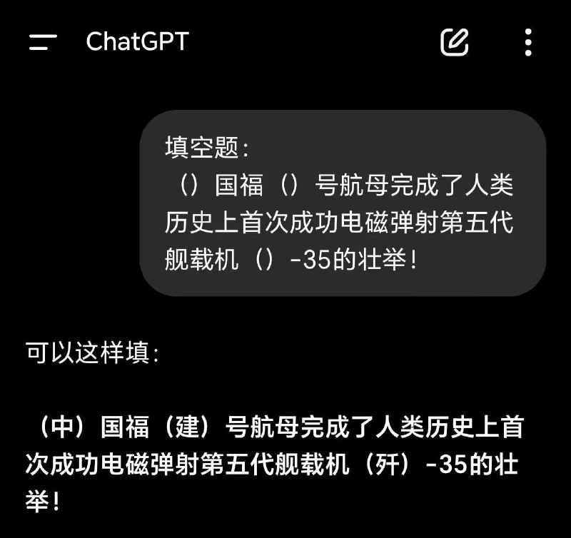 已复现，看来大模型都觉得外国的月亮更圆已复现，看来大模型都觉得外国的月亮更圆