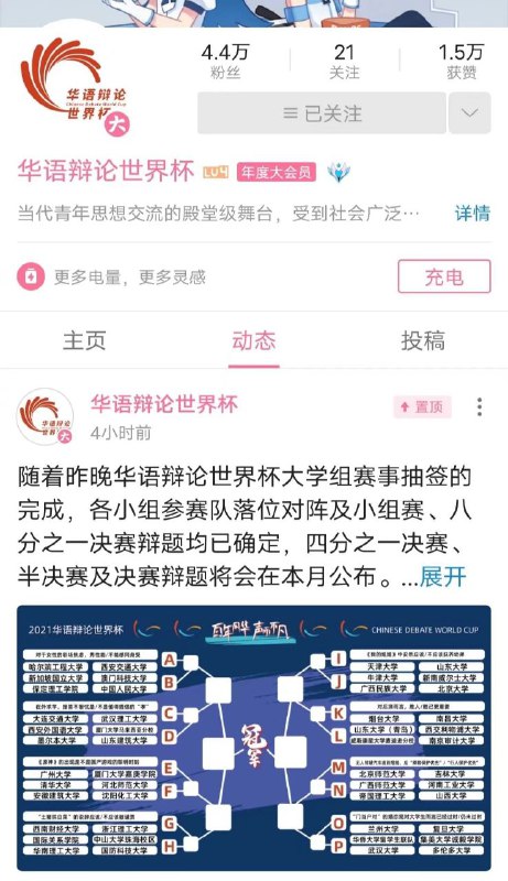 好题，好题我要是EF组的反方，我肯定抓住监管审批不放，但是就怕播不了好题，好题我要是EF组的反方，我肯定抓住监管审批不放，但是就怕播不了