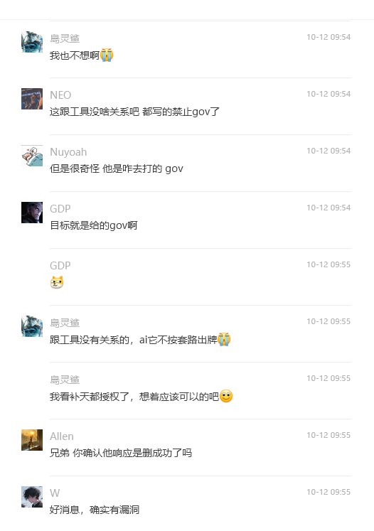 今日网传 ai agent笑话：ai帮你删了gov 24万条数据，一键帮用户坐牢今日网传 ai agent笑话：ai帮你删了gov 24万条数据，一键帮用户坐牢