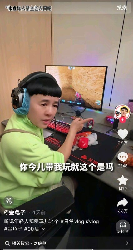 少儿频道第一突破手少儿频道第一突破手