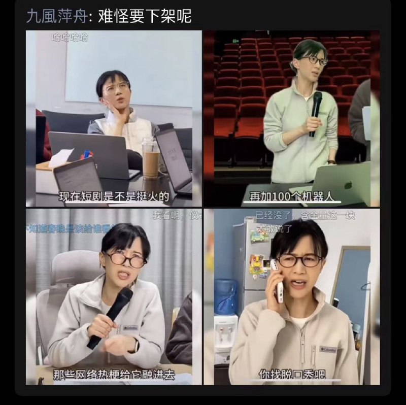 墨鱼蛋: 
