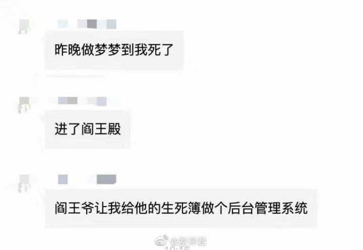 消息来源: 