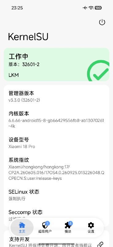 在你的 macOS 使用 AVD 运行完整 HyperOS4