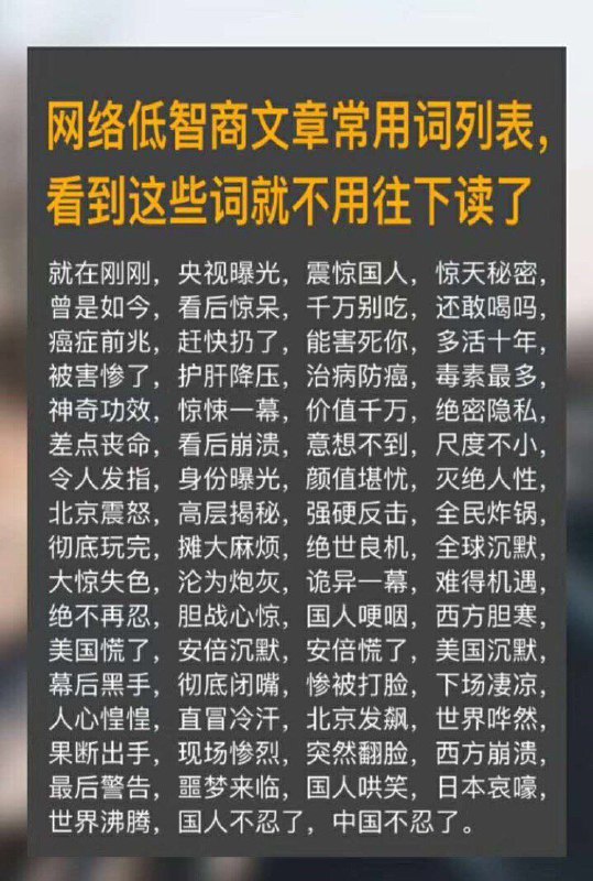 如何高效阅读一篇文章？消息来源: 