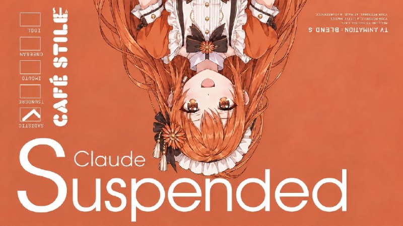 生灵有倒悬之急，意思是所有人都有被 A\ suspend 的可能生灵有倒悬之急，意思是所有人都有被 A\ suspend 的可能