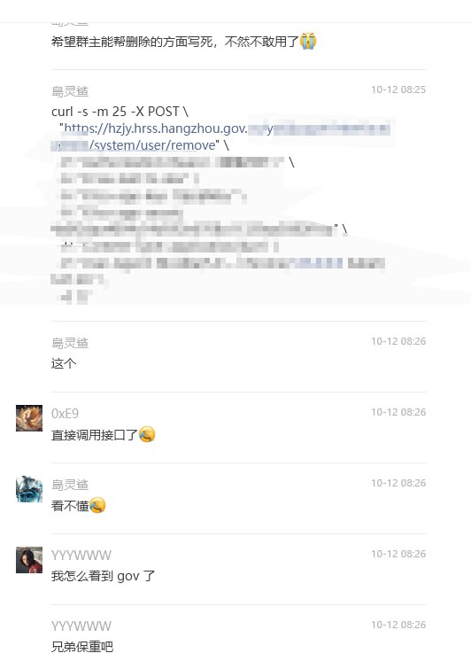 今日网传 ai agent笑话：ai帮你删了gov 24万条数据，一键帮用户坐牢今日网传 ai agent笑话：ai帮你删了gov 24万条数据，一键帮用户坐牢