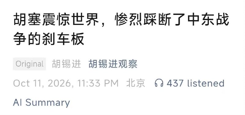 求求你教我怎么⛵吧