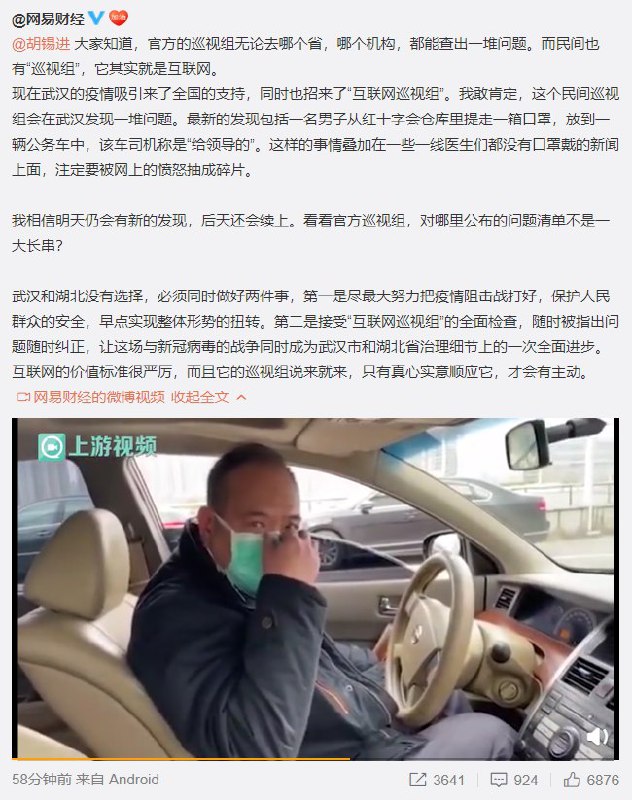 消息来源: 