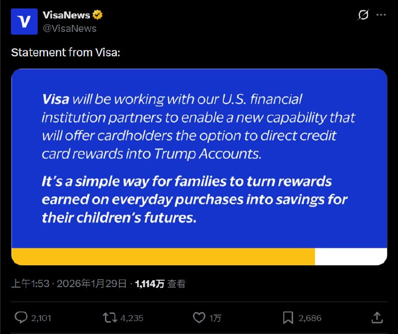 Visa 将与我们的美国金融机构合作伙伴合作，推出一项新功能，为持卡人提供将信用卡奖励积分转入 Trump 账户的选项