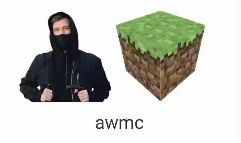 #烂梗 转自空间