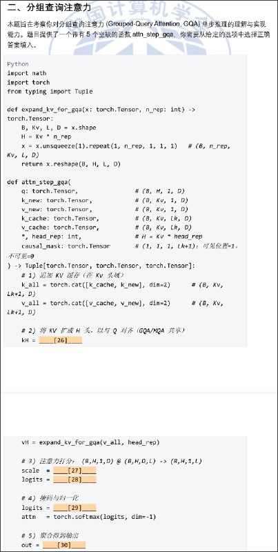 第一轮认证例题预览P1-P2为青少年组，P3-P5为成人组第一轮认证例题预览P1-P2为青少年组，P3-P5为成人组