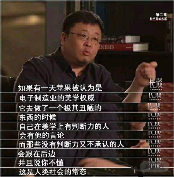 我觉得罗老师可能真是先知🤪#iOS26 #misc