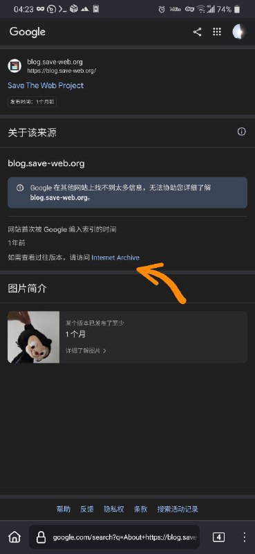 Google 兑现了承诺：Google 搜索已在“关于此结果”中添加了指向 Wayback Machine 快照的链接