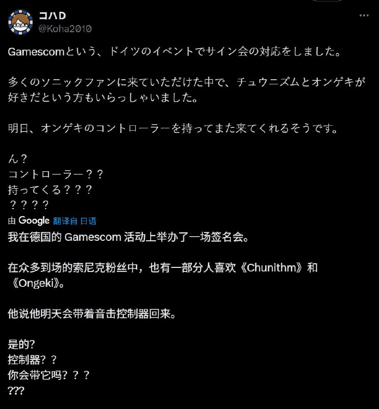 蒙古上单这一块儿