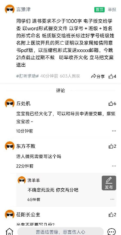 deadline（字面含义）deadline（字面含义）