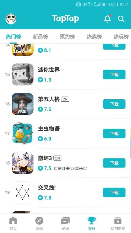 草消息来源: 