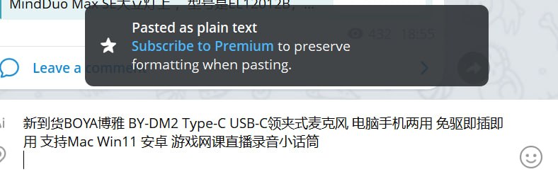 粘贴文字保留原格式，我记得这功能上线了不是很久，然后变成 premium 了不过无所谓了 我的频道也不喜欢太花俏的格式