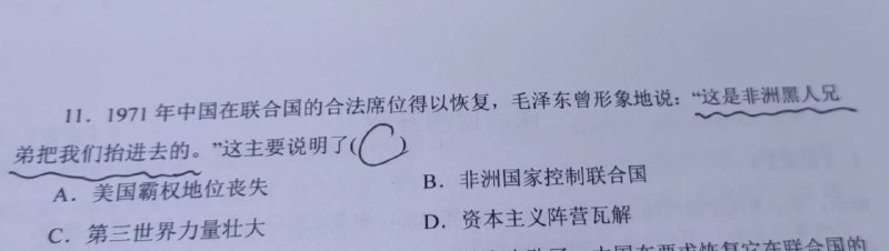图源QQ空间