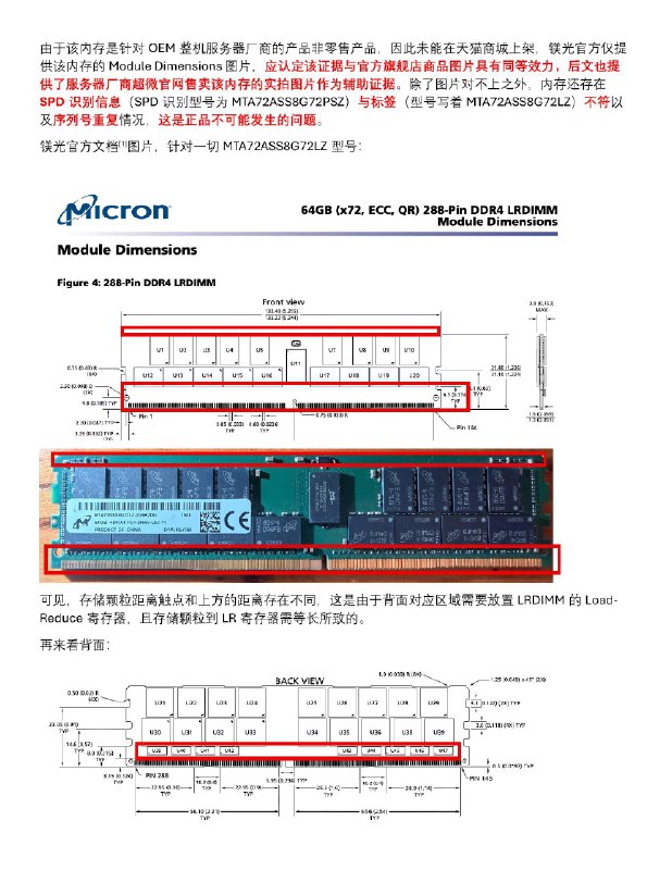 大家去闲鱼真的要擦亮眼睛，你认为确凿的假货证据只要不是官方检验报告基本不会被客服认可大家去闲鱼真的要擦亮眼睛，你认为确凿的假货证据只要不是官方检验报告基本不会被客服认可