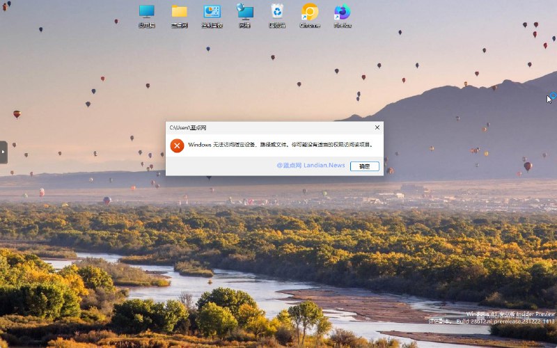 #技术教程 大公司也都是草台班子：钉钉发布 7.5 版，由于擅自改动了注册表权限，导致 Windows 10/11 资源管理器各种报错