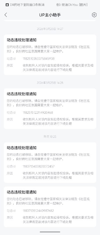 进展同步：1. 蓝冰对Harry张的起诉已经胜诉，但是仅拿回来了8000元的工程款