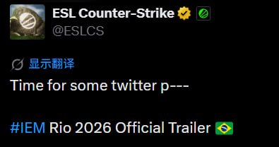 ESL 怎么为 IEM 里约站做了个这么颠的宣传片...两个名梗的笑点解析：1. 当前 CS 赛事 T0 级队伍 Vitality 的赛前热身喜欢玩踢球游戏，因为 ZywOo 的表情是在过于非人类而出名
